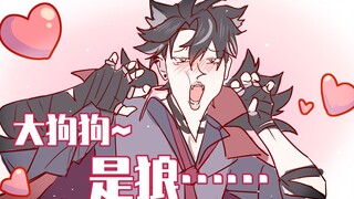 这是我和典狱长play的一环！！！