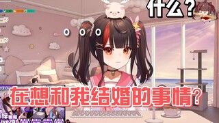 想娶小可学妹...可真不是件难事哦