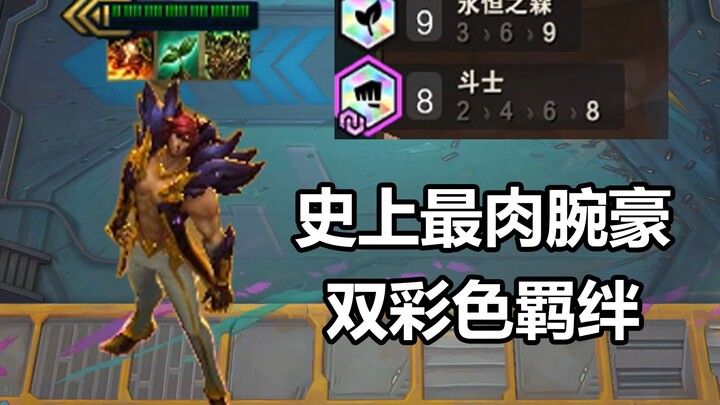 Thần may mắn biết phép thuật tiên, thần tiên cũng không ngăn nổi, 9 rừng 8 chiến binh chuyển 3 sao r