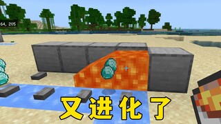我的世界：你们又背着我进化了？