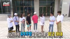 Running Man Ep 460