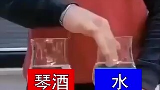 【柯南/沙雕】琴酒和水的区别