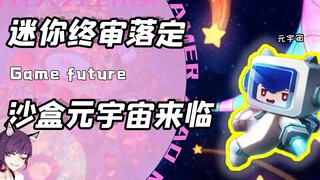 Mini và MC đã kết thúc vòng xét duyệt cuối cùng! Từng là đối thủ nhưng giờ đây họ sẽ cùng nhau đối m