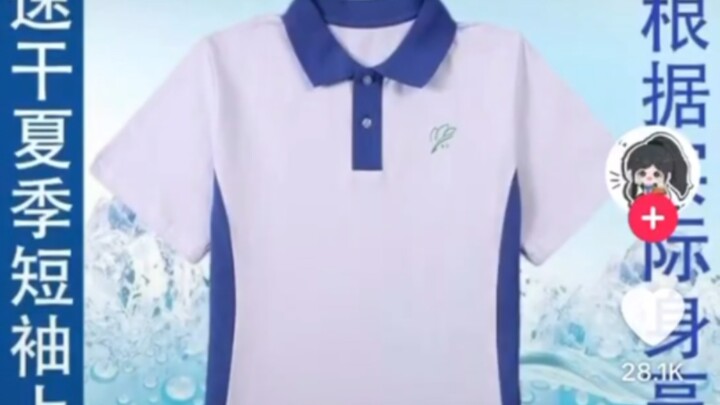 เห็นใน TikTok ว่ามีขายชุดนักเรียนเซินเจิ้น ประเทศจีน