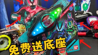 特典终于有实用价值了！亚马逊特典台座 DX特典饱藏&幻想&恢复梦胶囊 假面骑士ZZZ  ZEZTZ全面测评【看一期少一期评测】