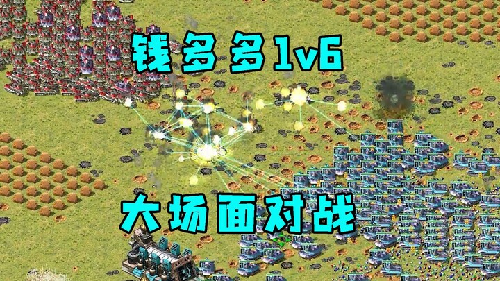 Red Alert: Qian Duoduo 1 lawan 6! Adegan epik pertempuran Light Lance vs. Apocalypse Tank!