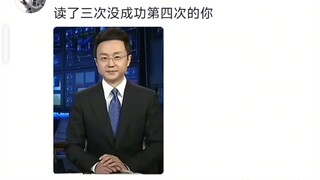 The most challenging words for speech-to-text in history—Mandarin Level 2 Grade A, step up!