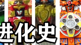 ซูเปอร์ฟิวชั่นเครื่องจักรสิบสี่เครื่อง [ประวัติวิวัฒนาการของทีมหุ่นยนต์ ฉบับที่ 13]