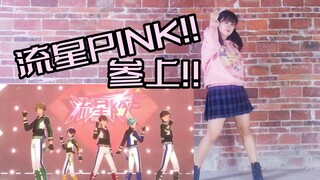 [Ari] Trying to dance Tenka Muteki☆Ryuusei Sentai by Meteor Garden! [Ensemble Stars Cover Dance]