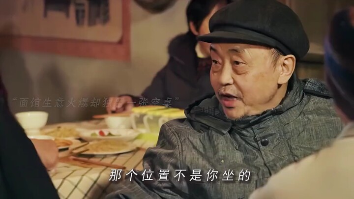 “一碗汤面 一份传承” 当善良遇到善良 这光芒能把最黑的夜照亮