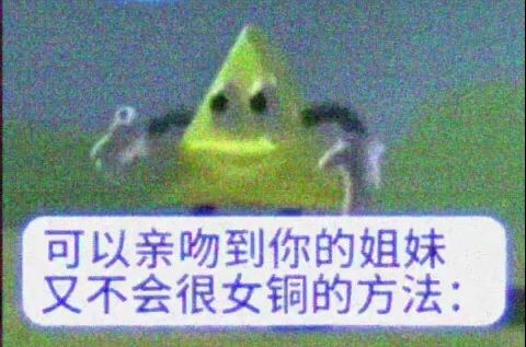 วิธีที่ได้จุ๊บพี่สาวของคุณ โดยไม่ทำให้รู้สึกอึดอัดเกินไป