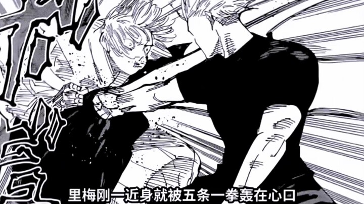 Tidak apa-apa, guru akan membantumu memukul balik