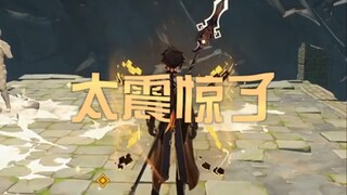Finally understand why Zhong Li's ultimate move is a half-body photo