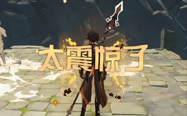 Finally understand why Zhong Li's ultimate move is a half-body photo