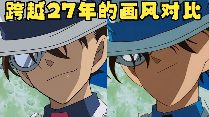 Conan vs. Kaito Kid: Original vs. Remake