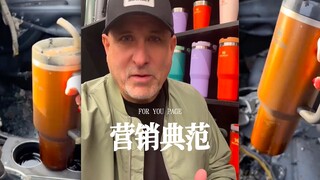 用户汽车被烧但水杯完好，Stanley水杯的一段回复立刻让众人掏腰包‼️