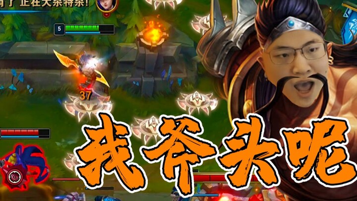 【Uzi】Kapak Kecil Sudah Datang