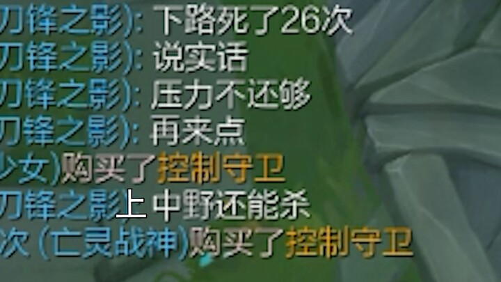 Shangzhongye can still kill.