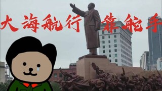 看到教员而痛哭流涕的一猫人