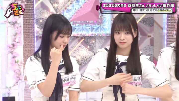 Sokosaku #242 - #Chokosaku #65
