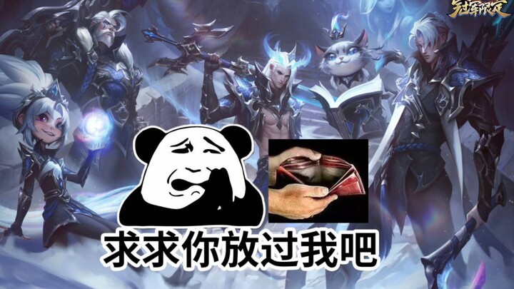 EDG Championship Skin Effects & Easter Eggs Unpacked—Please, Spare My Wallet!