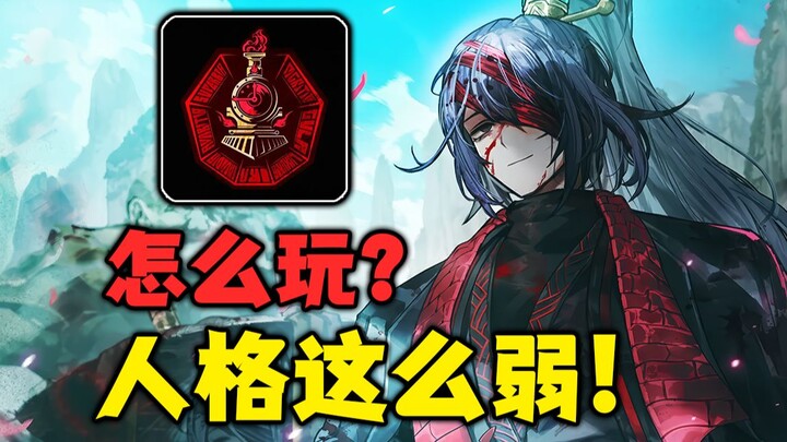 ตอนนี้จะเริ่มเล่นเกม Vainglory ยากแค่ไหน? อย่าเป็นพวกฝืนกระแสเลย!