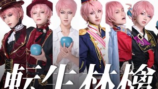 【斋宫宗】転生林檎/转生苹果 xxx project.ver偶像梦幻祭同人翻跳