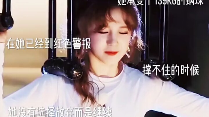 Iron Will, Song Yuqi: Though a daughter, she's even more heroic than a son.