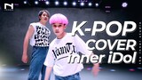"🏆 เบอร์ 1" - 🇰🇷 K-POP Cover Dance 🇹🇭 สายดุที่สุดในขณะนี้ กับน้อง ARAN x FLUKE by THE INNER STUDIO
