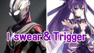 【约战/特利迦/MAD】 约战Ⅰswear与特利迦Trigger互换op变奏曲（管弦乐）
