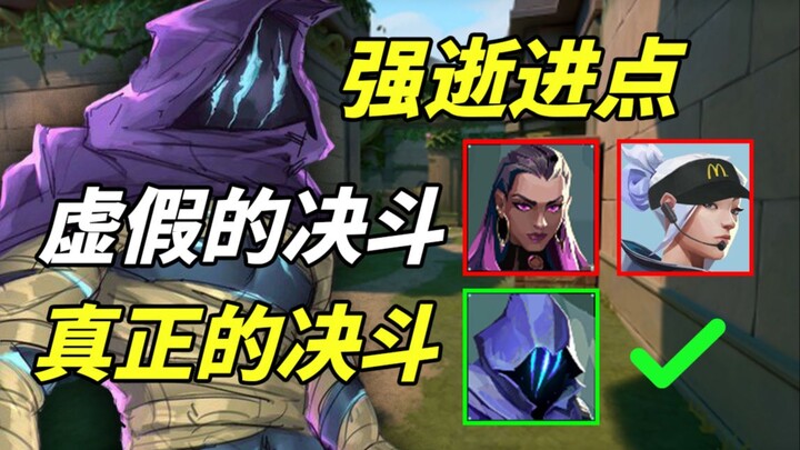 وجود زميل يجيد التوجيه في فريق الهجوم يمكنه حقًا حصد الكثير من النقاط.. مباراة مميزة في التصنيف على 