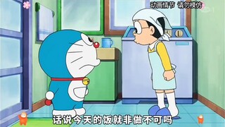 好看的哆啦A梦来了#快成长计划 #影画演绎未来之星 #哆啦A梦 #喜爱度激励计划