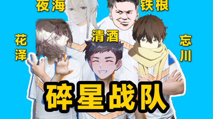 معركة فريق سوي شينغ كون ضد "تشونغتشينغ وولفز"