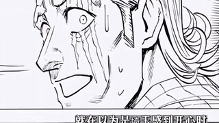 @King suppresses four dragons alone, his highlight scene is here"