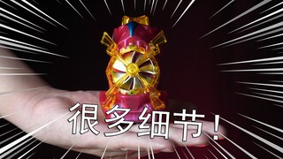 【零度模玩】全都是致敬！假面骑士revice DX风雷罪恶印章简单评测！