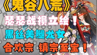 Integrasi MOD paling merinding sepanjang masa (sangat keren, disarankan untuk disimpan) Mod Guigubah