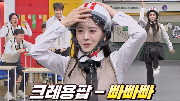 Cylinder dance, what a nostalgic comeback! Crayon Pop's Yoonhyeong's dance video for "Bar Bar Bar + 
