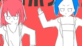 [2 orang bersama-sama] Saya mencoba menyanyi dan menari. Tari Robot Tari】