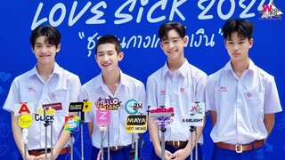 เปิดตัว “กฤษฎิ์-ภพ-เชน-สกาย” นักแสดงนำซีรีส์ LOVE SICK 2024 “ชุลมุนกางเกงน้ำเงิน”