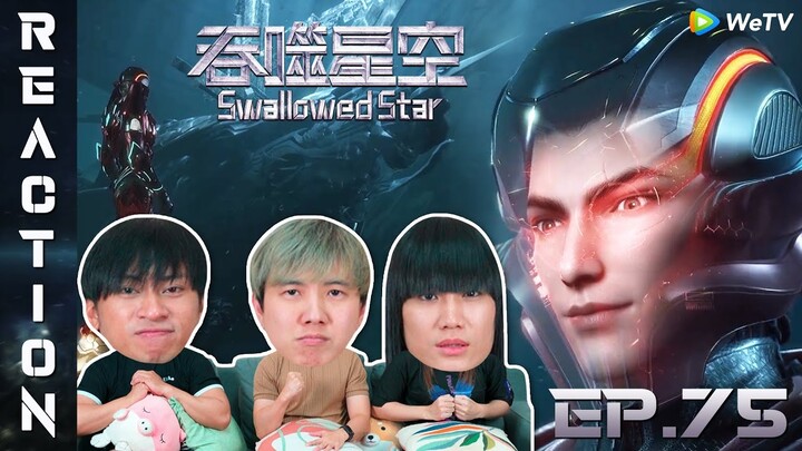 [REACTION] Swallowed Star มหาศึกล้างพิภพ (ซับไทย) | EP.75 | IPOND TV