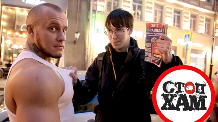 The weak young man was harassed by the illegal car owner while enforcing the law in a friendly manne