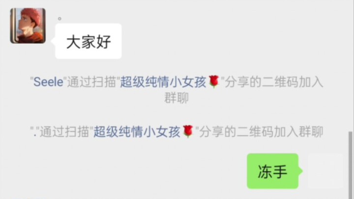 การจัดทีมครั้งแรกหลังเปิดเทอม หนาวจนมือแข็ง!