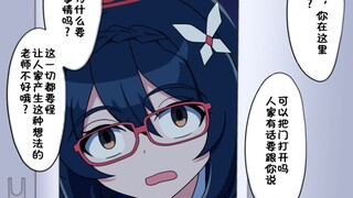 准备突袭sensei房间绑架sensei的绫音