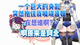 【红晓音Akane】北老师是一个文静的美少女