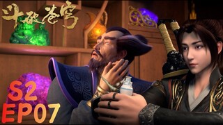 ⚔️斗破苍穹S2 第7集：萧炎从古特大师手中换走冰灵寒泉，一切准备就绪，出发，目标塔戈尔沙漠 |Battle Through the Heavens【MULTI SUB】Donghua China