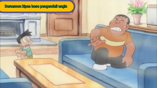 Doraemon kipas baso pengendali angin