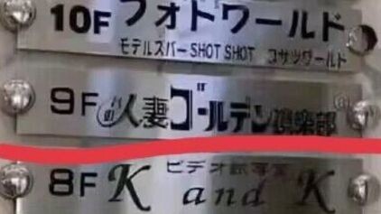 Even though I can’t make sense of what’s written, I just have to check out Level 9! — Internet Meme 