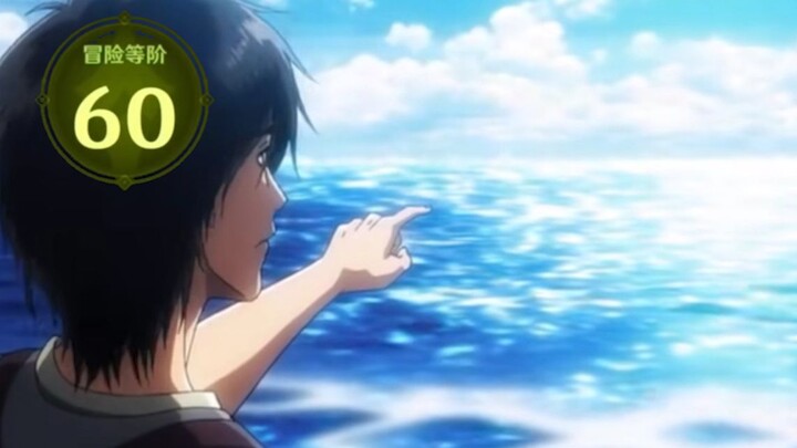 Across the sea is...?! Clouds?!