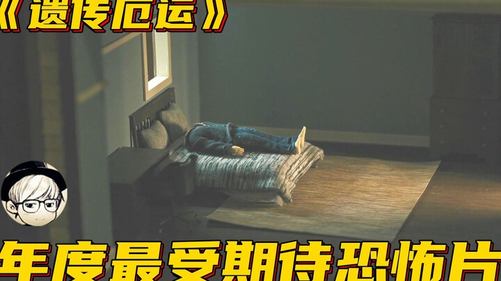 In-depth analysis of the year's most anticipated horror film: What happened to its rating, dropping 