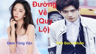 Phim "Đường về" (Quy lộ) 归路 của Mặc Bảo Phi Bảo sẽ do Đàm Tùng Vận cùng Tỉnh Bách Nhiên diễn chính